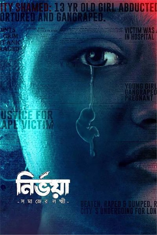 Movie poster for Nirbhaya - Somaajer Lokkhi (2021)