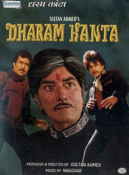 Movie poster for Dharam Kanta (1982)