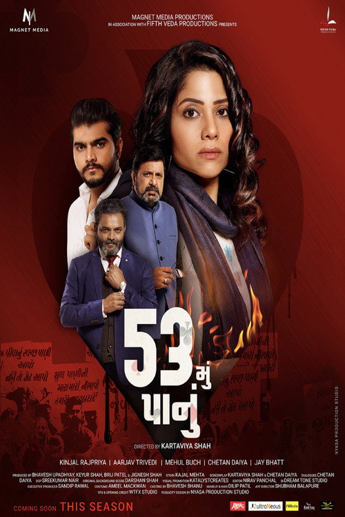 Movie poster for 53 Mu Panu (2022)