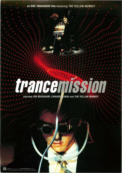 Movie poster for trancemission (1999)