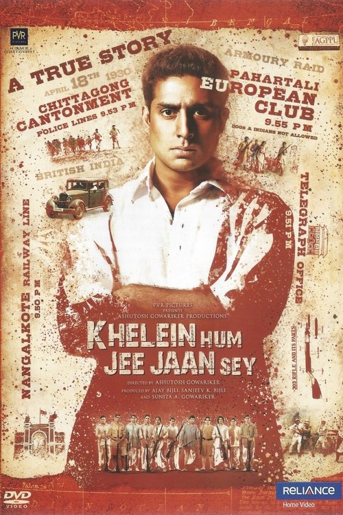 Movie poster for Khelein Hum Jee Jaan Sey (2010)