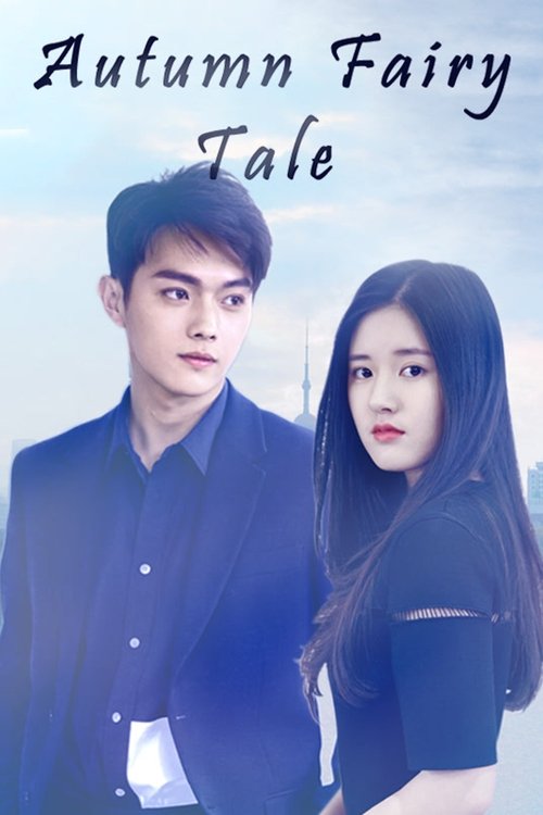 Movie poster for Autumn Fairy Tale (2019)
