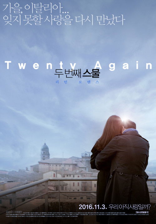 Movie poster for Twenty Again (2016)