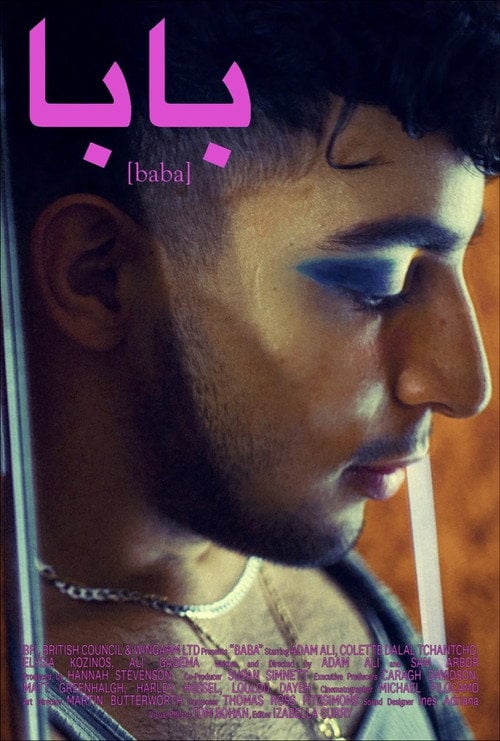 Movie poster for Baba (2021)