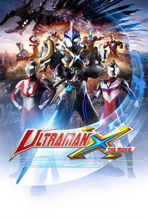 Movie poster for Ultraman X The Movie: Here He Comes! Our Ultraman (2016)