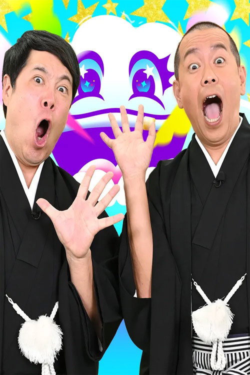 Series poster for フットンダ (2009)