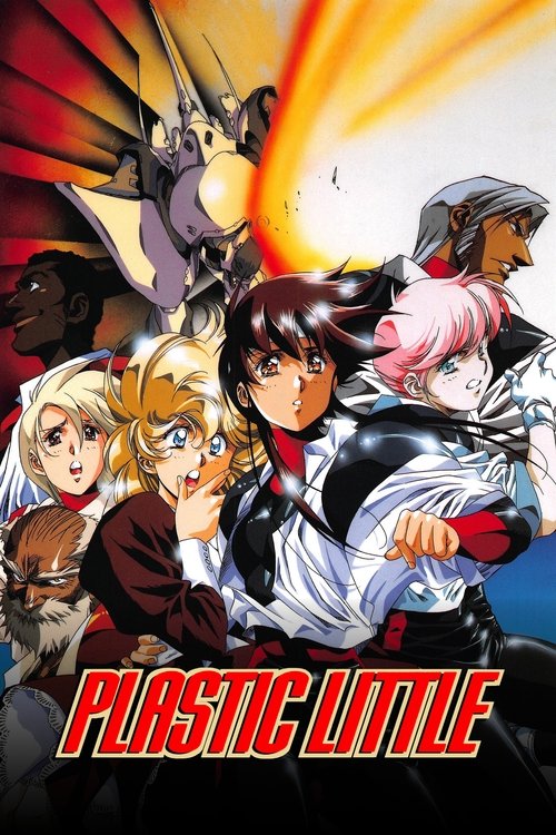 Movie poster for Plastic Little: The Adventures of Captain Tita (1994)