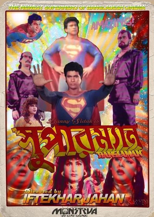 Movie poster for Superman (1990)
