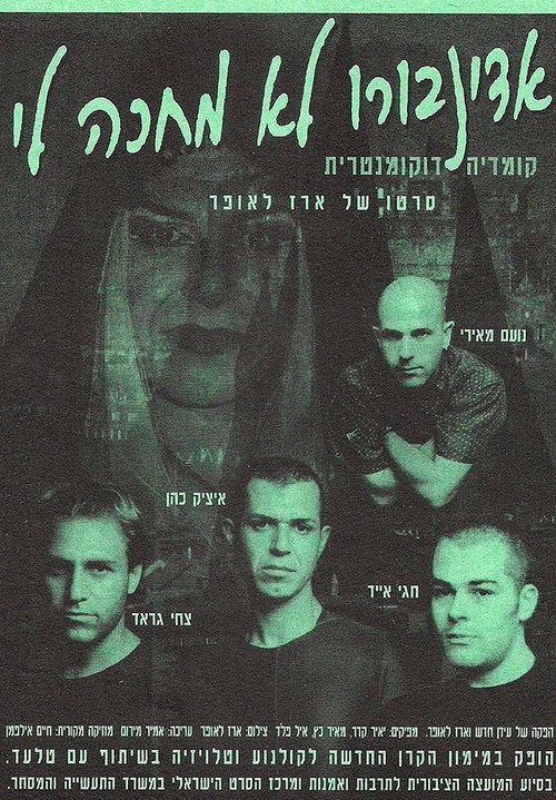 Movie poster for Don’t Cry for Me, Edinburgh (1996)