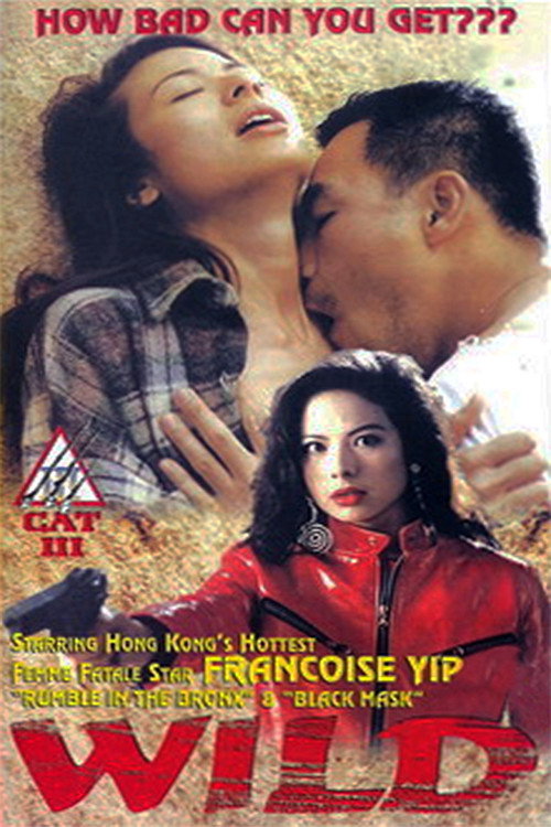 Movie poster for Wild (1996)