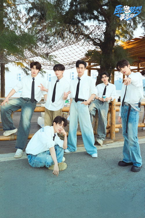 Daydream Agency poster