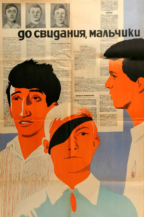 Movie poster for Goodbye, Boys! (1966)