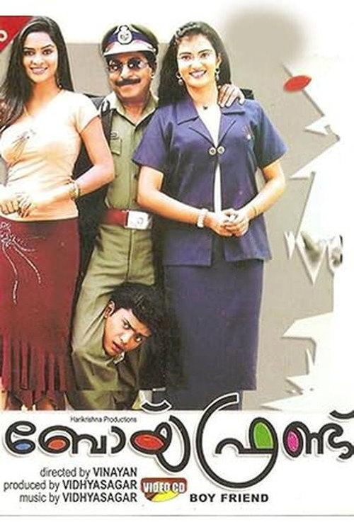 Movie poster for Boyy Friennd (2005)