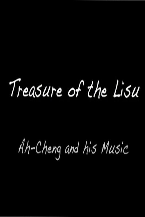 Movie poster for Treasure of the Lisu (2010)