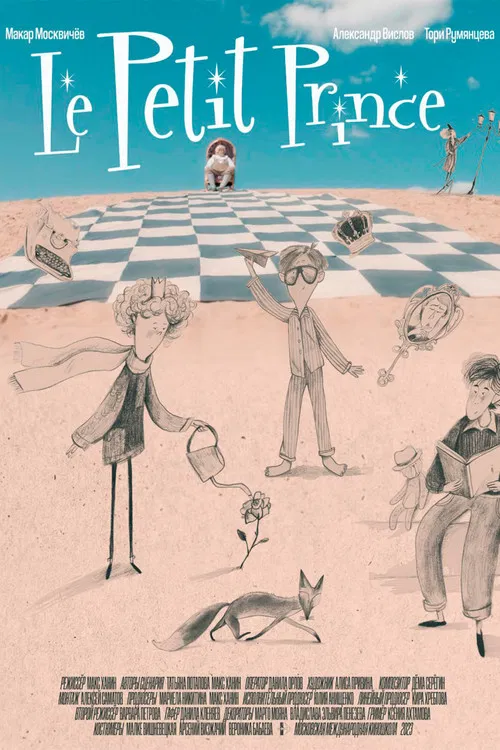 Movie poster for Le Petit Prince (2024)