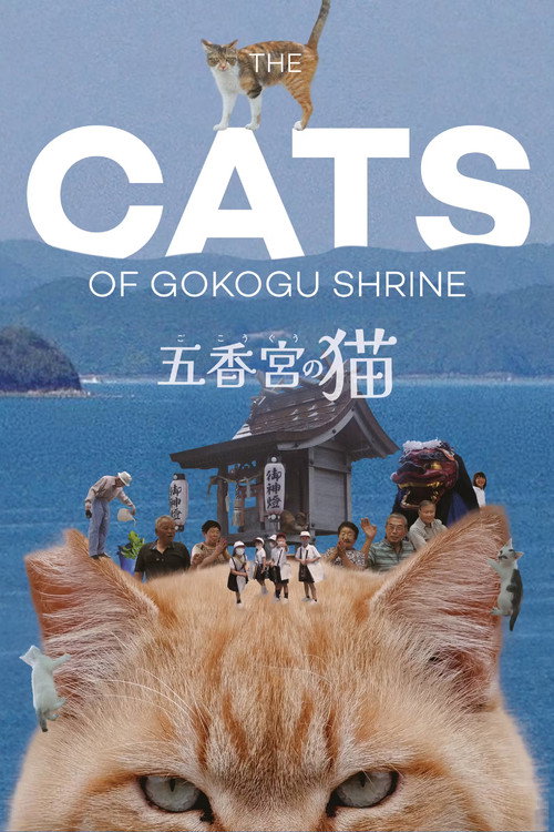 Movie poster for The Cats of Gokogu Shrine (2024)
