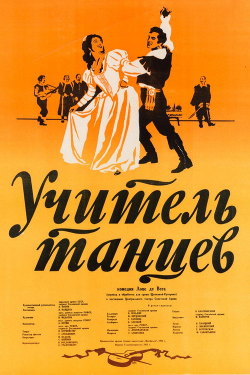 Movie poster for Dance Teacher (1953)