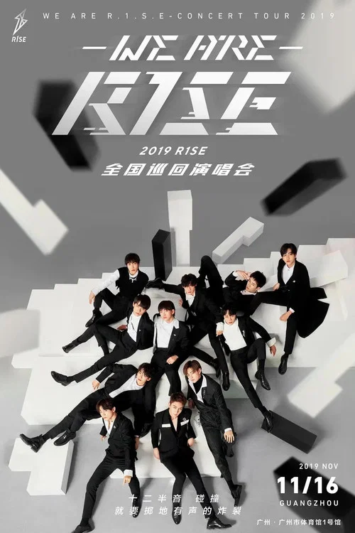 Movie poster for WE ARE R.1.S.E-2019R1SE巡回演唱会 (2019)
