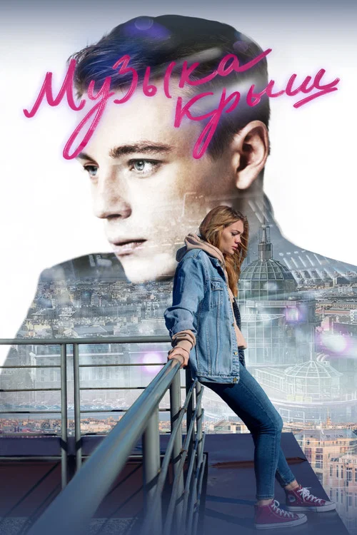 Movie poster for Music of the Roofs (2021)