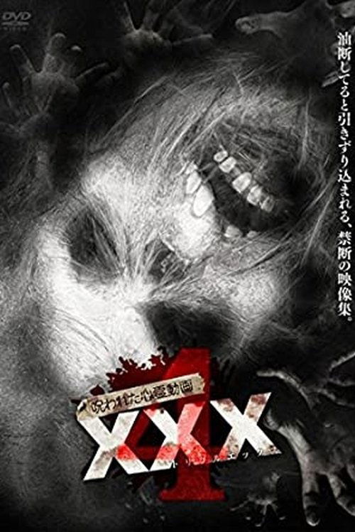 Movie poster for Cursed Psychic Video XXX 4 (2017)