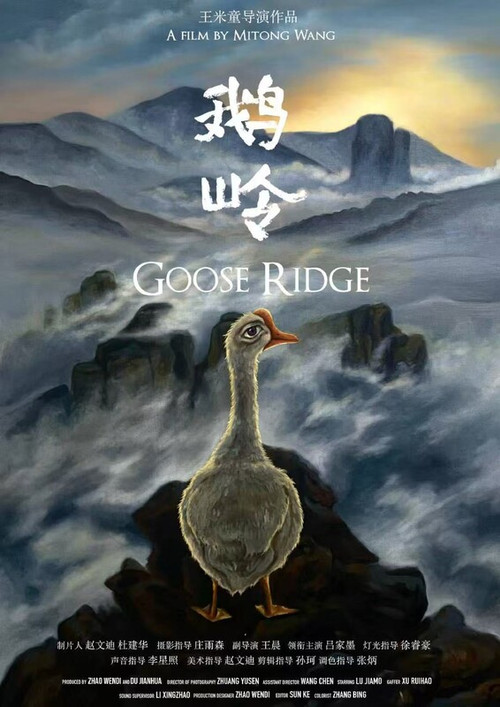 Movie poster for Goose Ridge (2025)