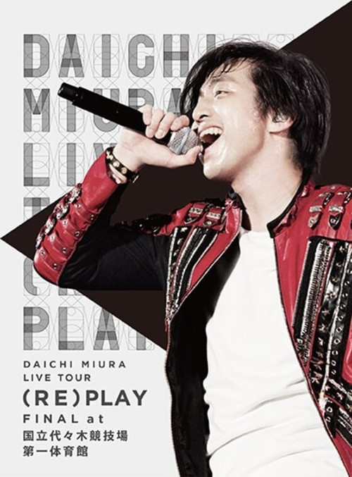 Movie poster for DAICHI MIURA LIVE TOUR (RE)PLAY FINAL (2017)