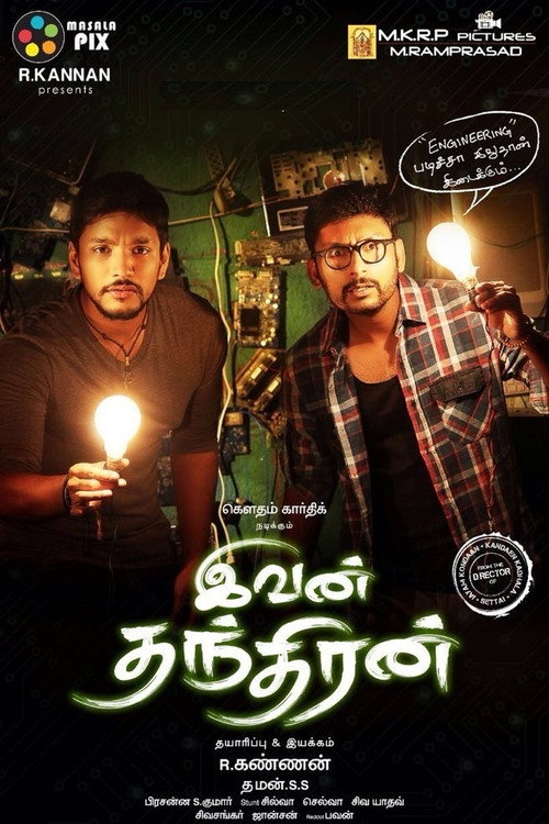 Movie poster for Ivan Thanthiran (2017)