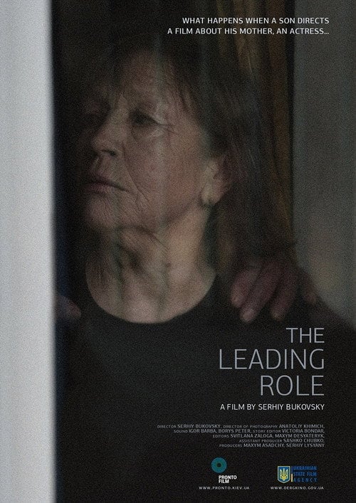 Movie poster for The Leading Role (2016)