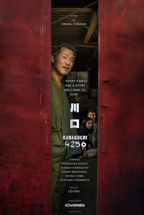 Movie poster for Kawaguchi 4256 (2017)