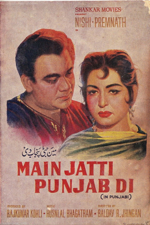 Movie poster for Main Jatti Punjab Di (1964)