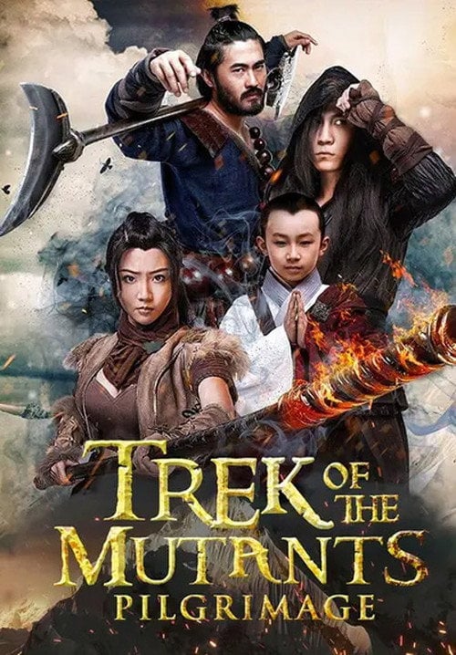 Movie poster for Trek of the Mutants: Pilgrimage (2017)