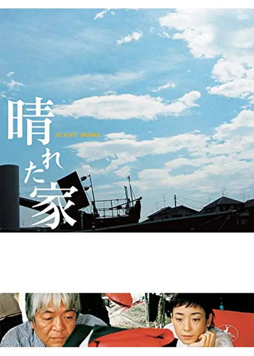 Movie poster for Sunny Home (2005)