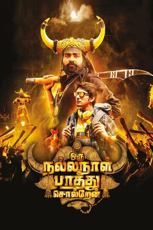 Movie poster for Oru Nalla Naal Paathu Solren (2018)