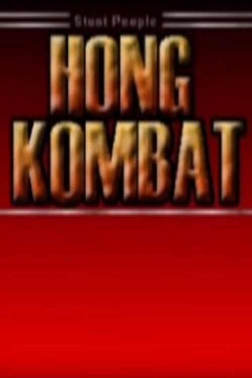 Movie poster for Hong Kombat (2007)