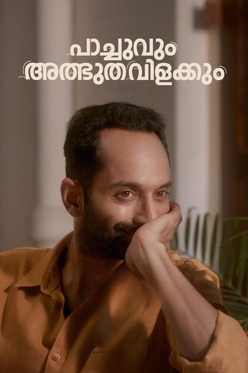 Movie poster for Pachuvum Athbhuthavilakkum (2023)