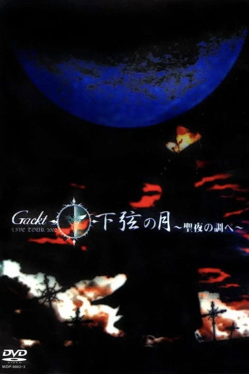 Movie poster for Gackt Live Tour 2002: Kagen no Tsuki ~Seiya no shirabe~ (2003)