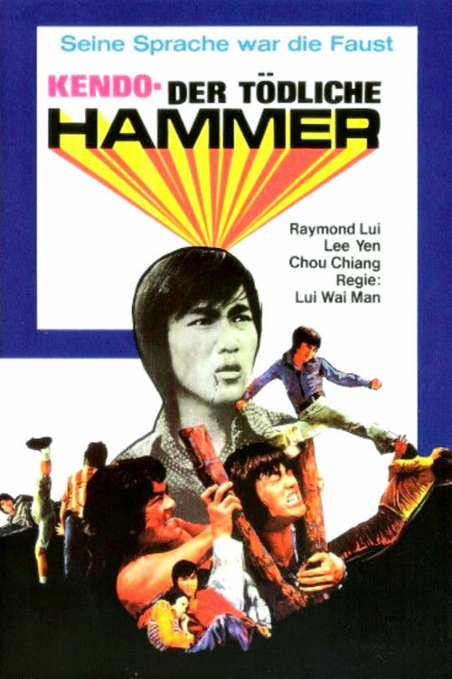 Movie poster for The Tiger Jump (1974)