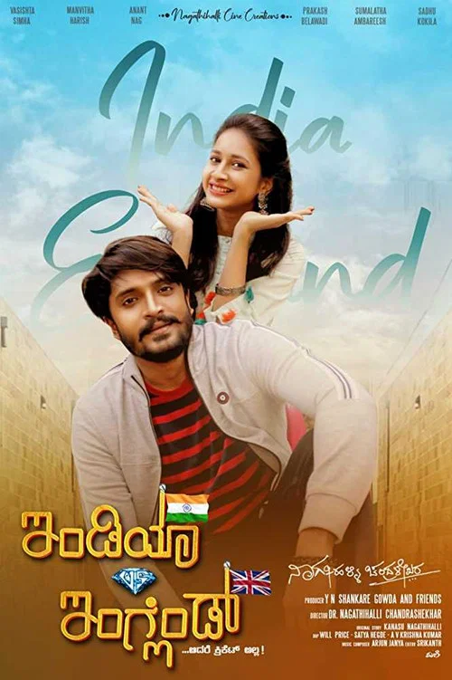 Movie poster for India vs England (2019)