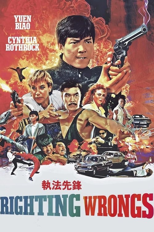 Movie poster for Righting Wrongs (1986)