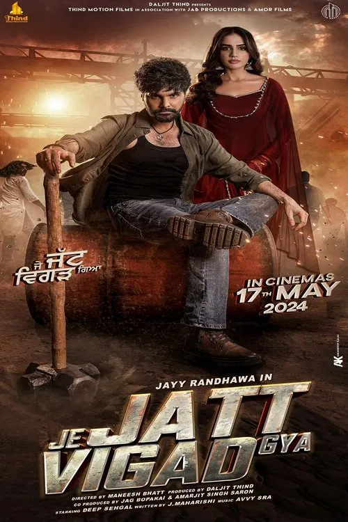 Movie poster for Je Jatt Vigarh Gya (2024)