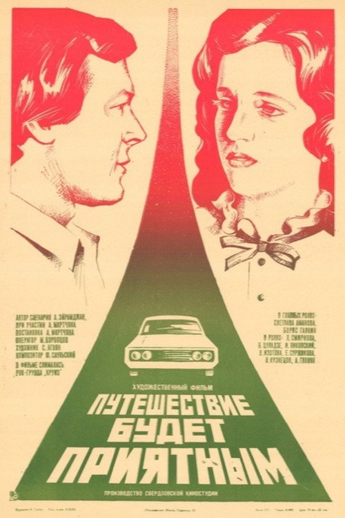 Movie poster for The Journey Will Be Pleasant (1983)