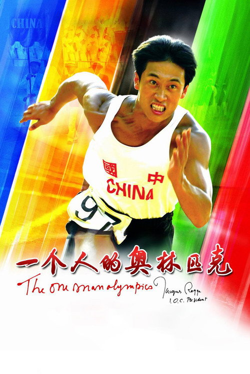 Movie poster for The One Man Olympics (2008)