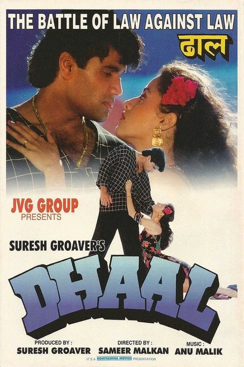 Movie poster for Dhaal (1997)