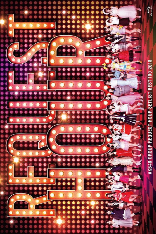 Movie poster for AKB48 Group Request Hour Setlist Best 100 2018 (2018)