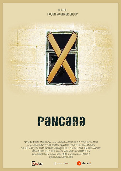 Movie poster for The Window (1991)