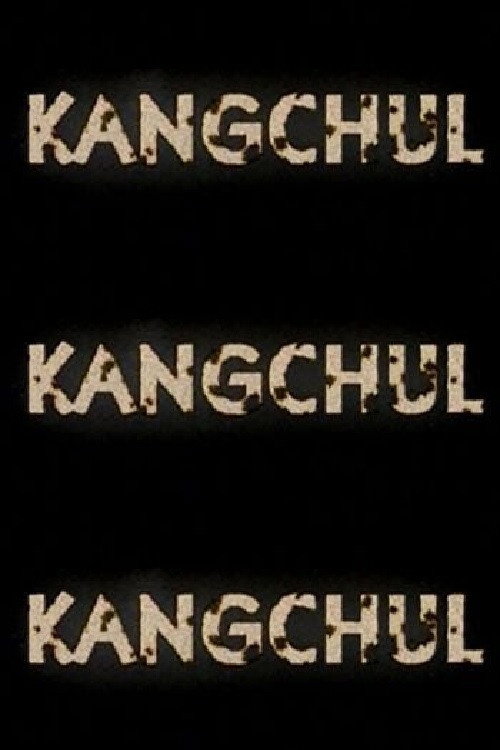 Movie poster for Kangchul (2000)