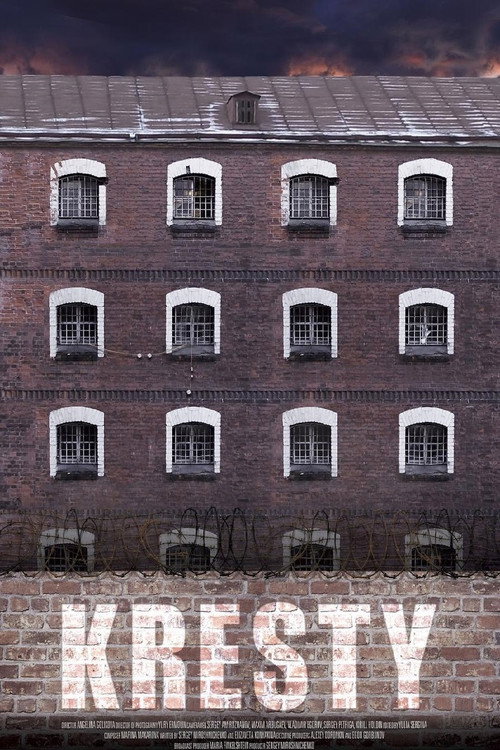 Movie poster for Kresty (2020)