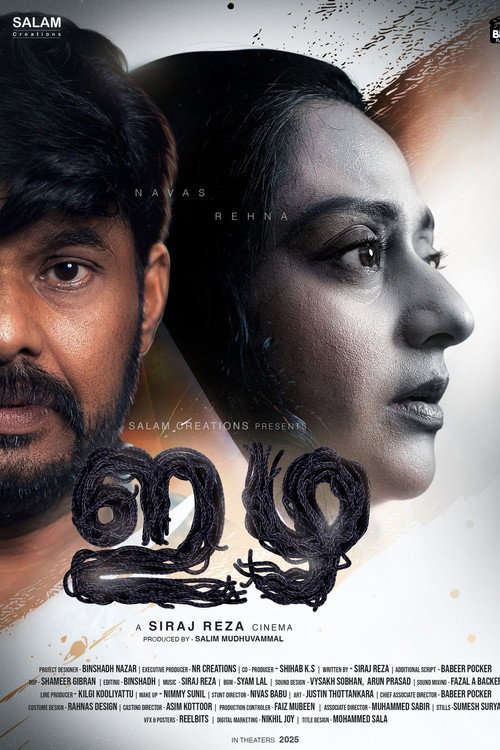Movie poster for Izha (2025)