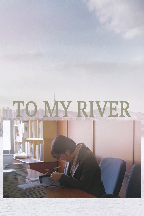 Movie poster for To My River (2019)