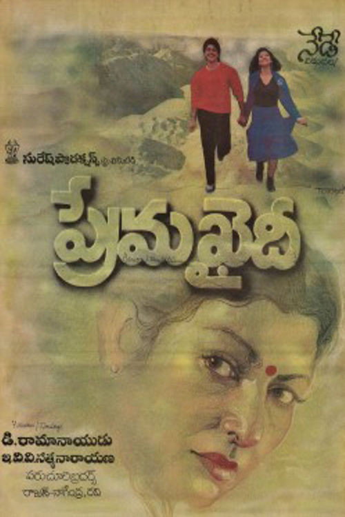 Movie poster for Prema Khaidi (1990)
